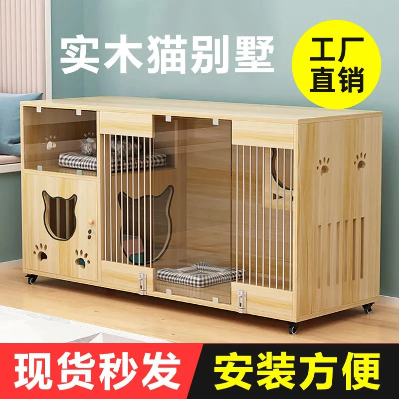 实木猫笼高端别墅展示柜繁育笼繁殖笼寄养笼猫舍猫舍可定制