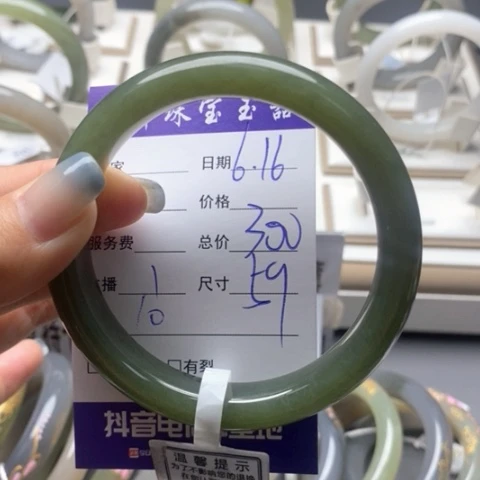 张***妹和田玉手镯未镶嵌