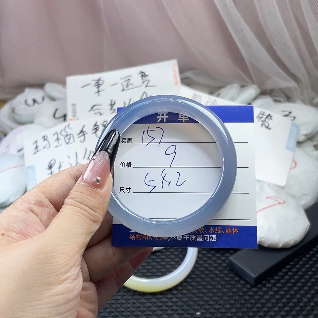 玛瑙/玉髓未镶嵌手镯157