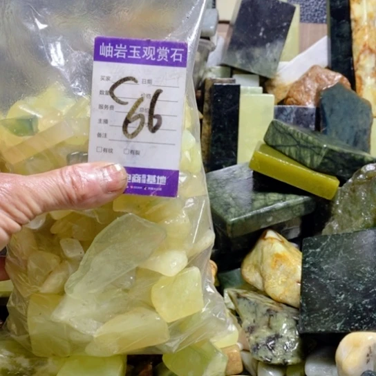 【闪购商品】蛇纹石玉珠宝玉器未镶嵌大**匪