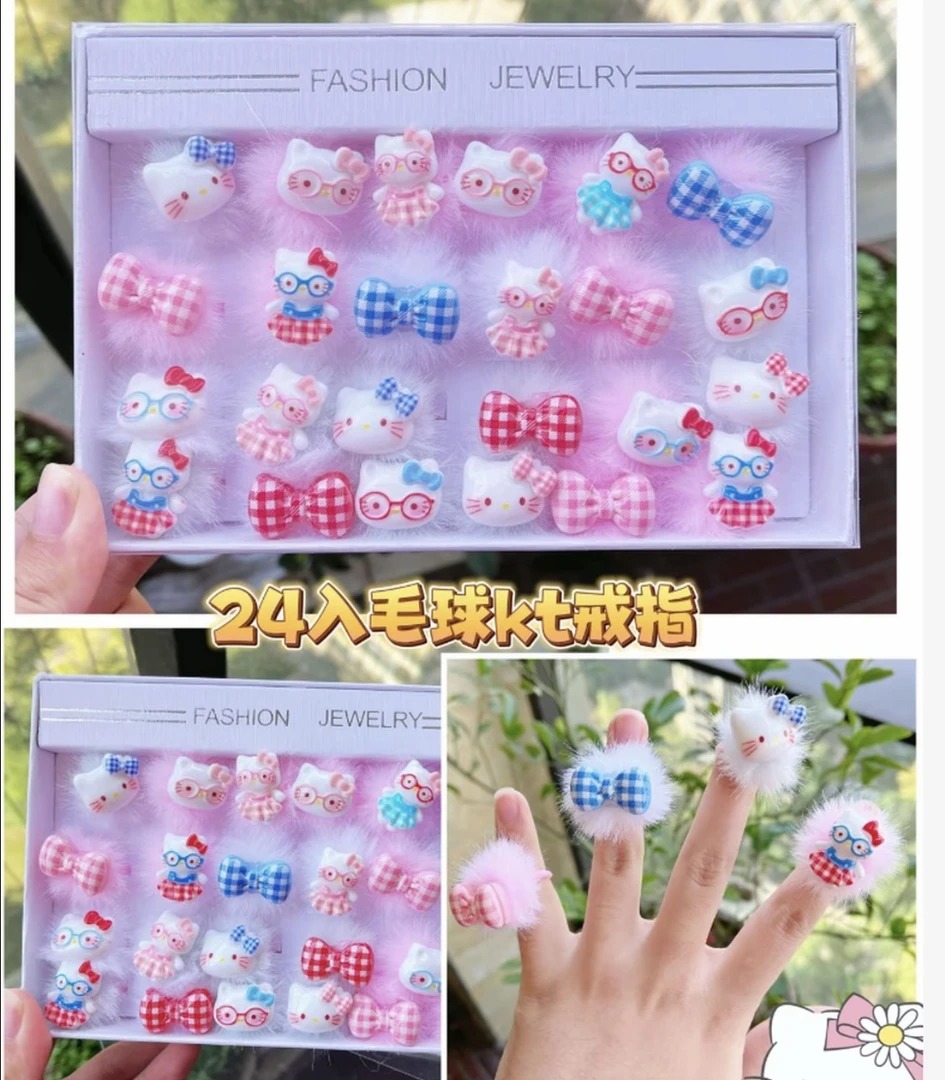 文具毛球卡通戒指套装【1单到手24个】