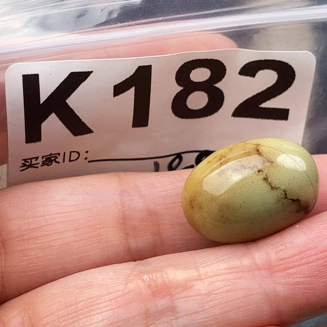 绿松石未镶嵌原矿