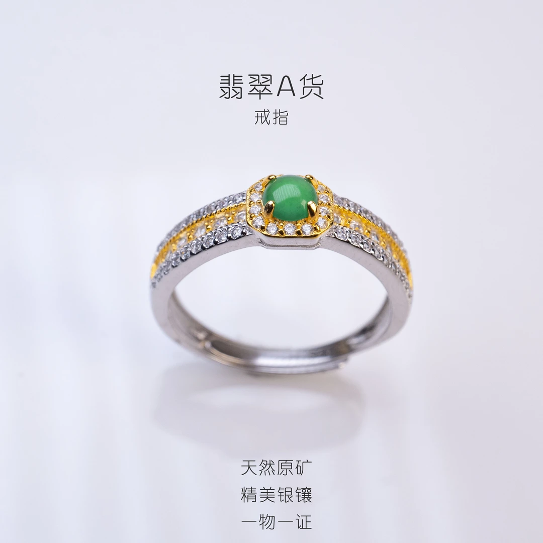天然缅甸A货翡翠戒指S925银镶时尚满绿冰种（基地发货一物一证）