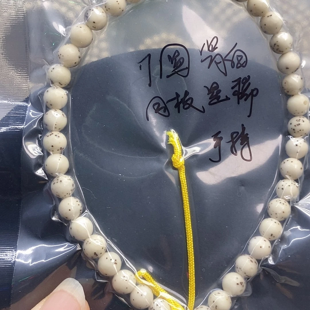 星月菩提吊坠7圆手持