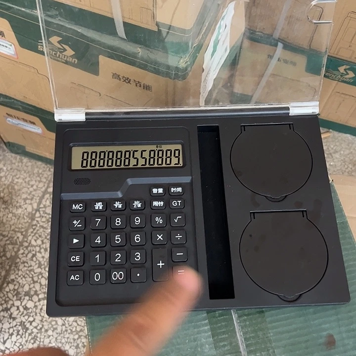 8新计算器计算器计算器计算器