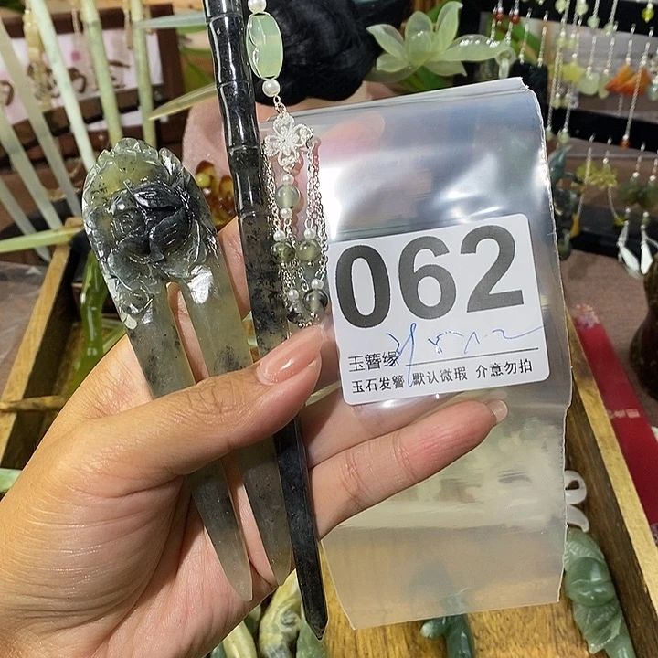 云***岫蛇纹石玉未镶嵌发簪