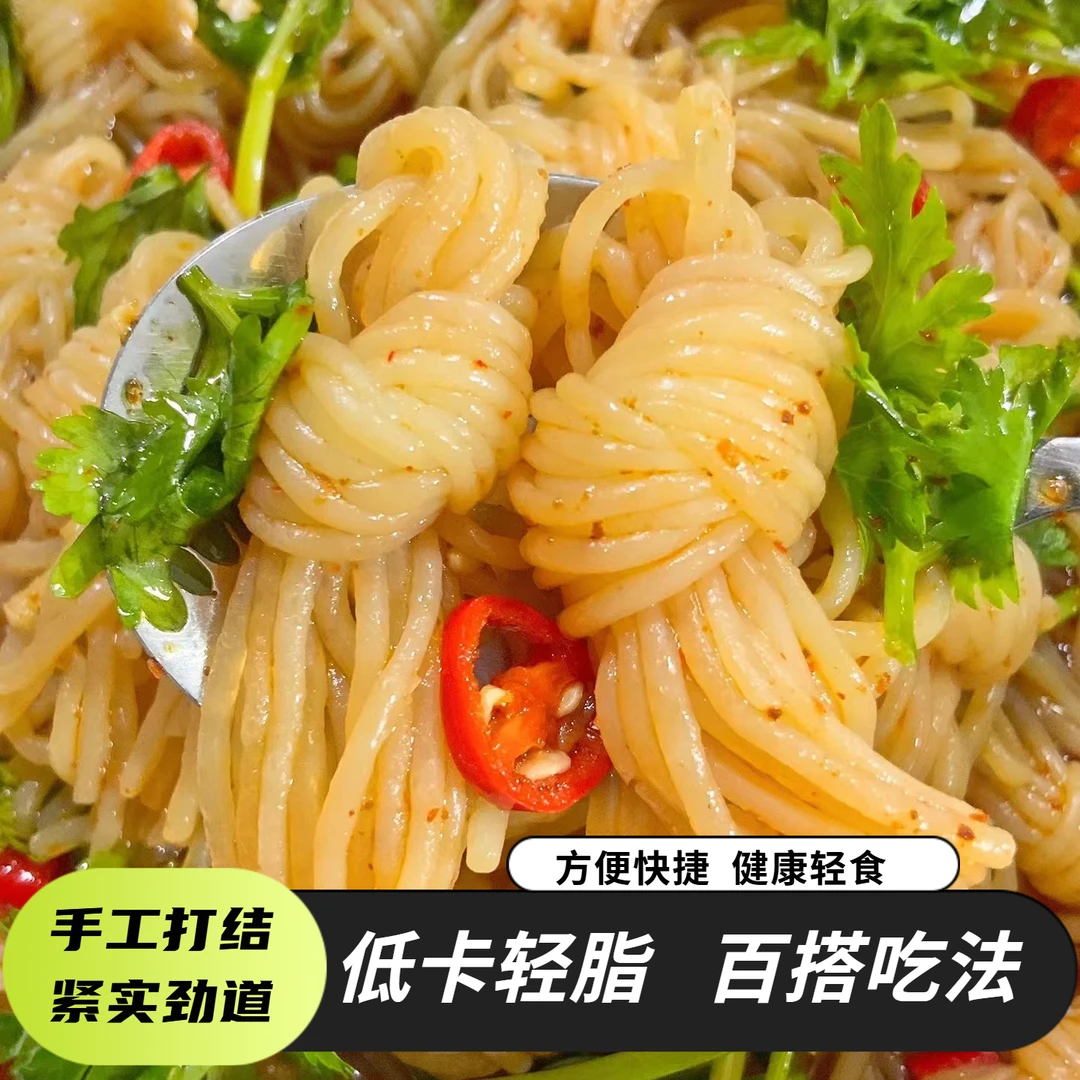 轻食美食方便素食轻脂肪魔芋丝魔芋结低卡素食饱腹感魔芋代餐美食