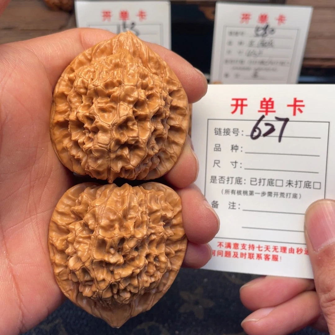 吊坠文玩核桃文玩核桃