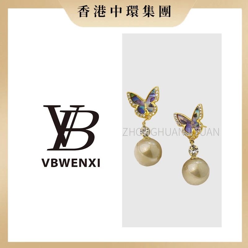 铜合金合成锆石耳饰 【中環集團香港倉】彩色蝴蝶珠珠耳钉