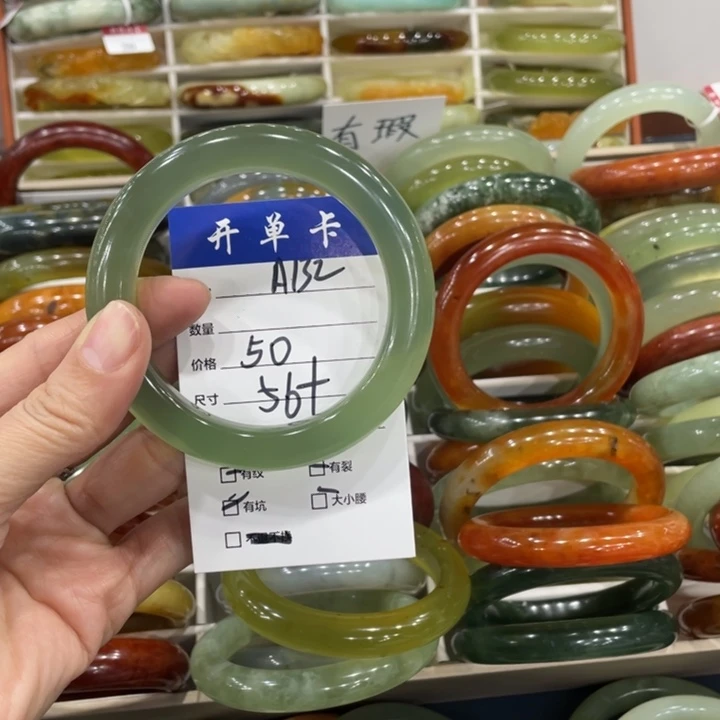 *****蛇纹石玉未镶嵌手镯