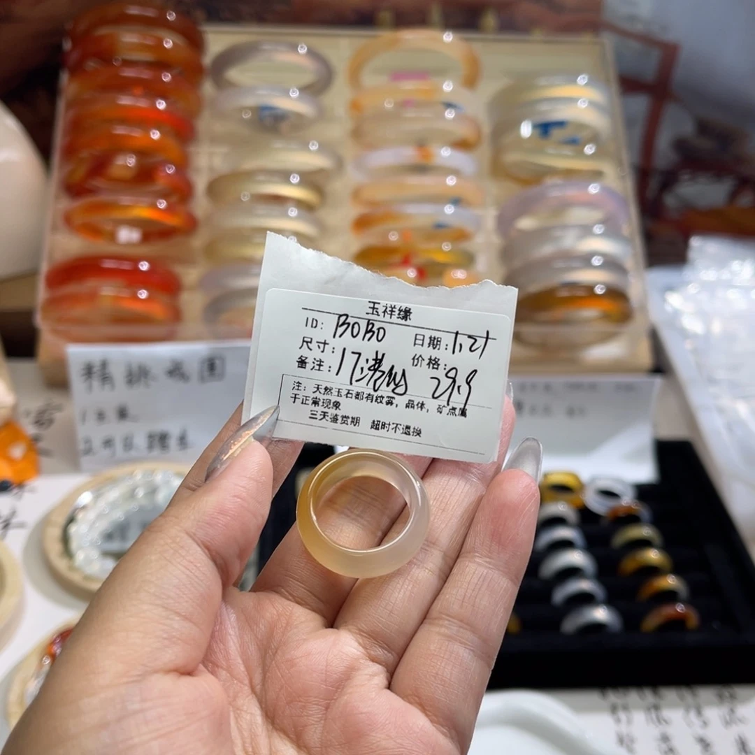 玛瑙/玉髓戒指未镶嵌