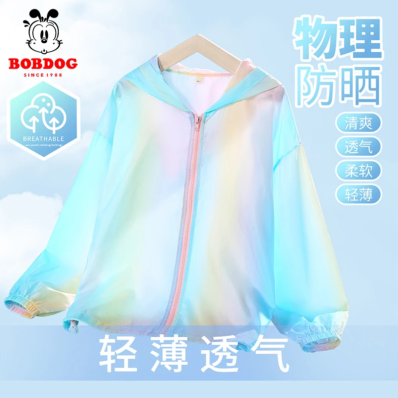 巴布豆卡乐童装女童防晒服2025新款中大童透气夏装儿童薄款外套潮
