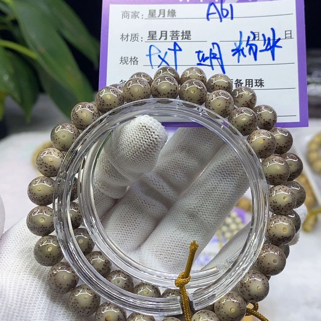 星月菩提吊坠A61::::::::::