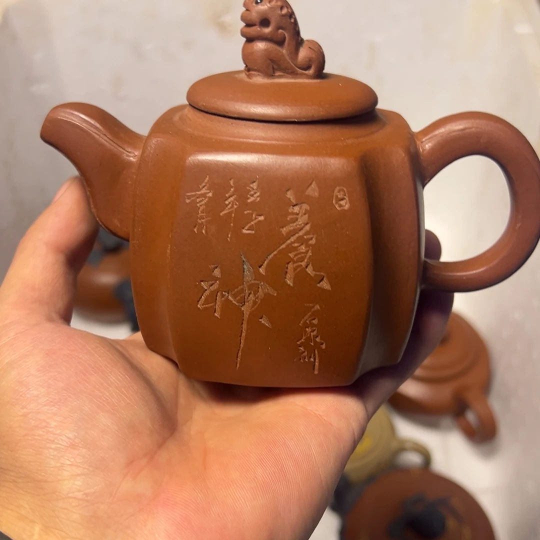 紫砂茶壶宜兴原矿紫砂壶280毫升容量