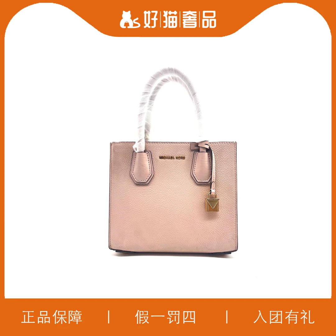 95新 MICHAEL KORS/迈克高仕 MK风琴包/C2036/22X20X11