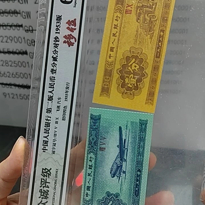 用***3055大开门单张IN00000978
