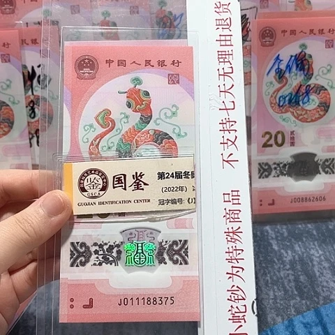 塑料011188375。。。。。