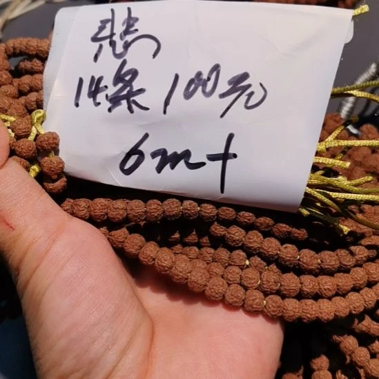 悲***、吊坠金刚菩提不保黄