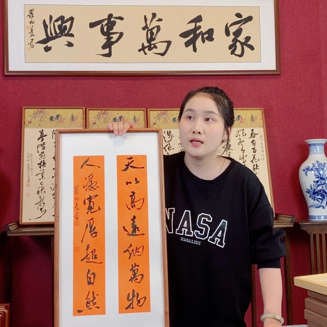 书法罗柏发书法作品