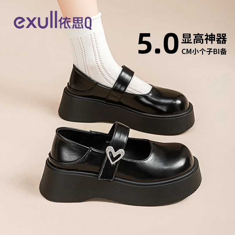 依思q厚底玛丽珍女鞋2025新款秋季单鞋法式复古百搭黑色小皮鞋女