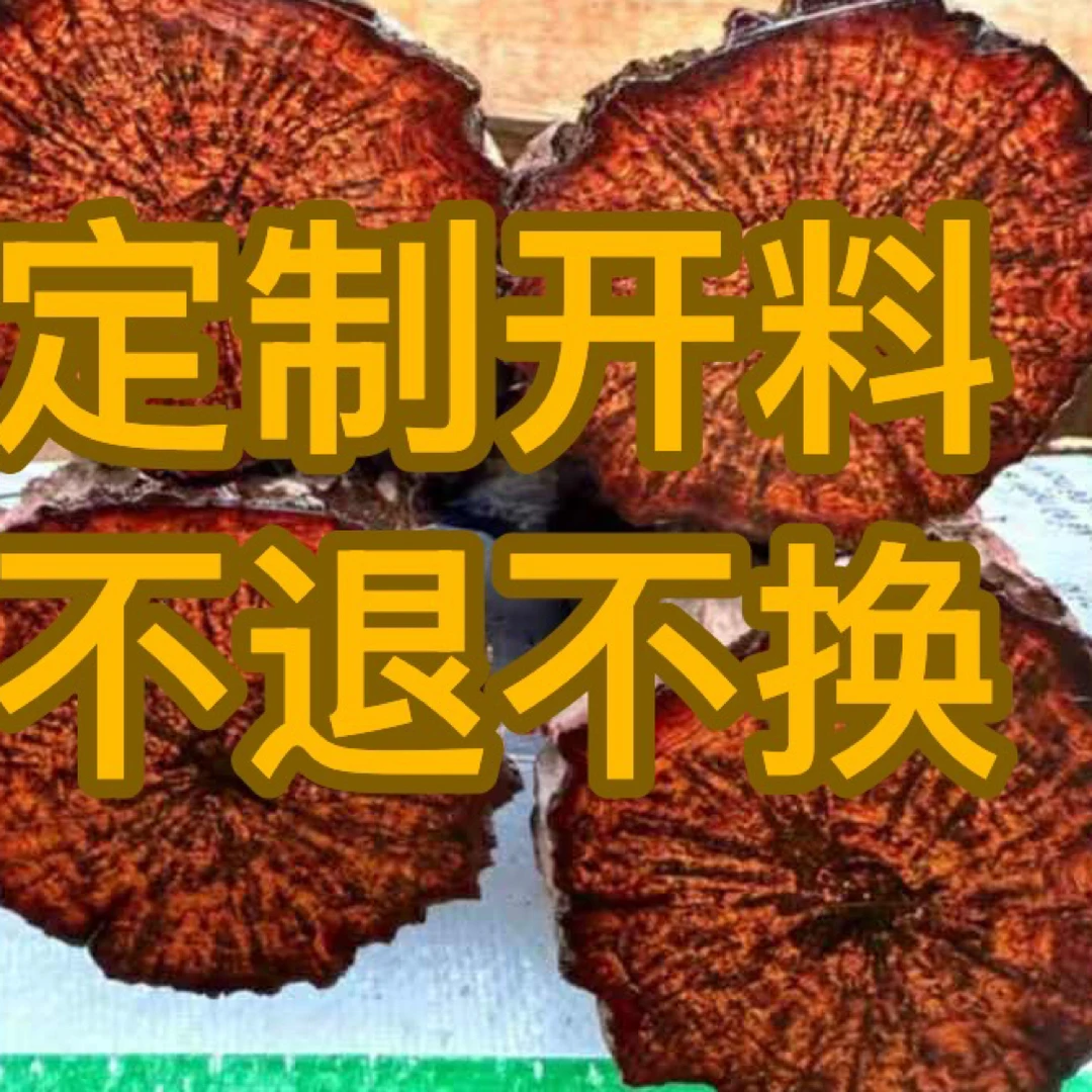 海南原料定制木作