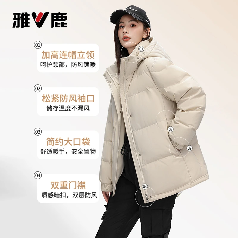 雅鹿羽绒服舒适短款厚款拉链女轻盈云朵轻柔保暖2025时尚百搭
