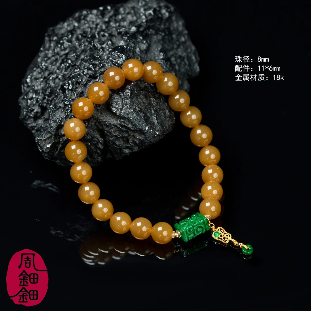 【周钿钿】|苍术|精品天然和田玉金山糖高色料18k金手串多样性发一