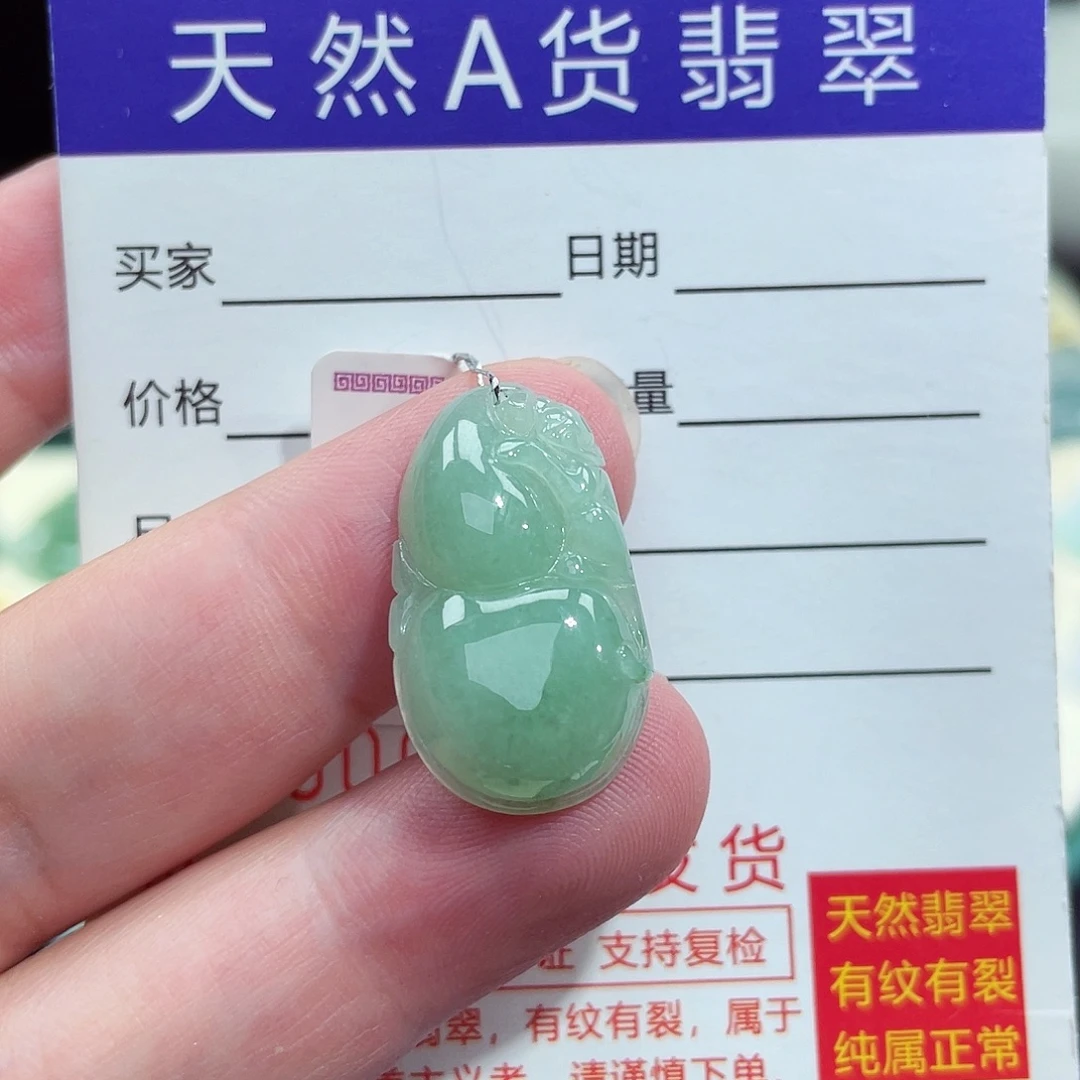 颈饰未镶嵌翡翠葫芦