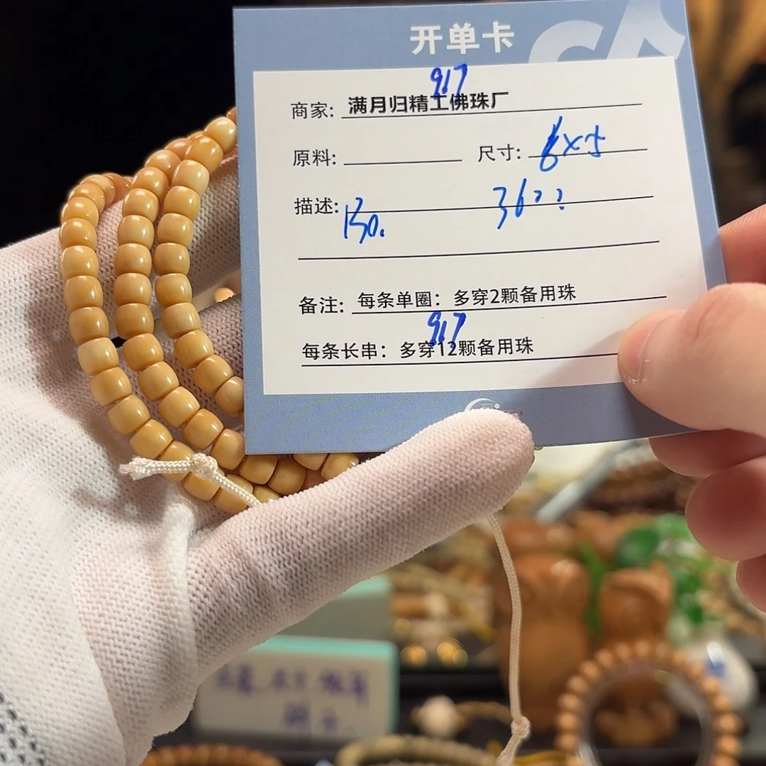 星月菩提吊坠B****r源头工厂