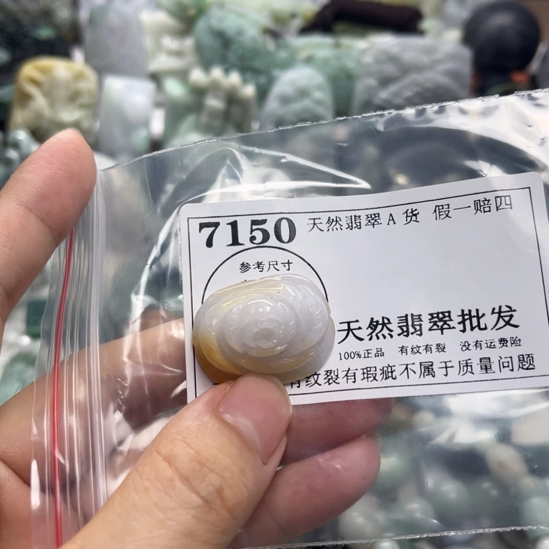 翡翠未镶嵌颈饰7150