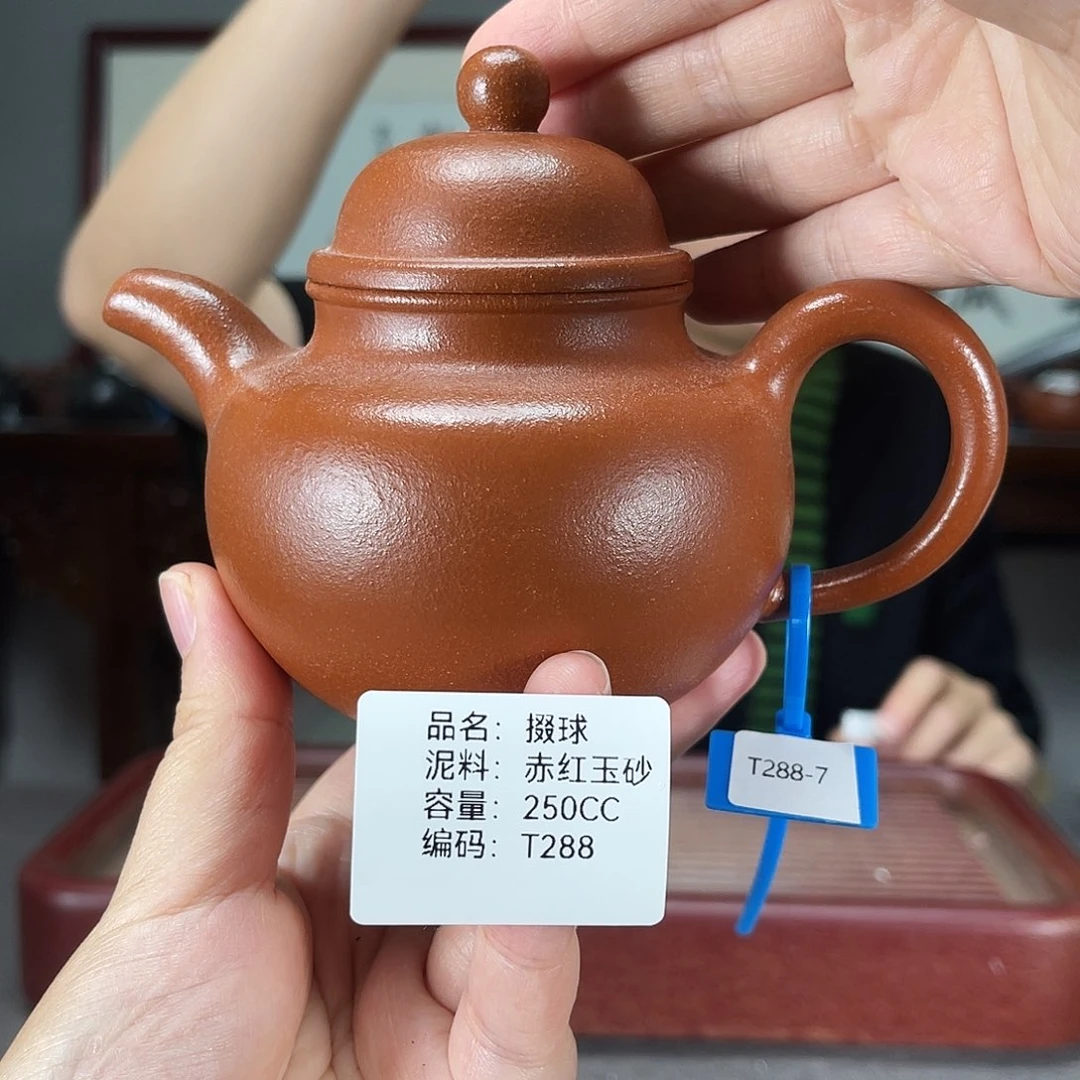 茶壶紫砂方圆紫砂