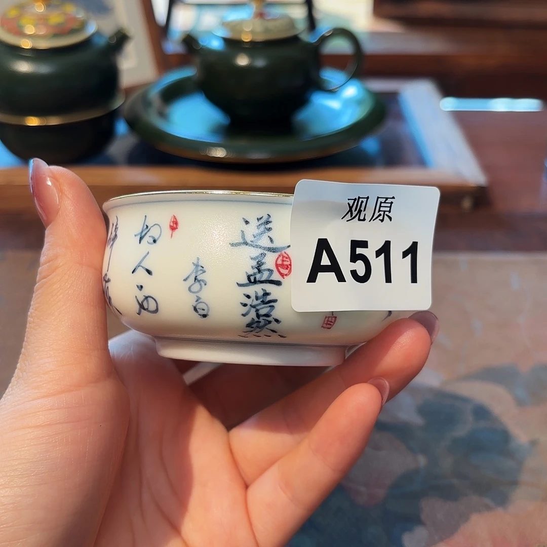 瓷片陶瓷景德观原观原