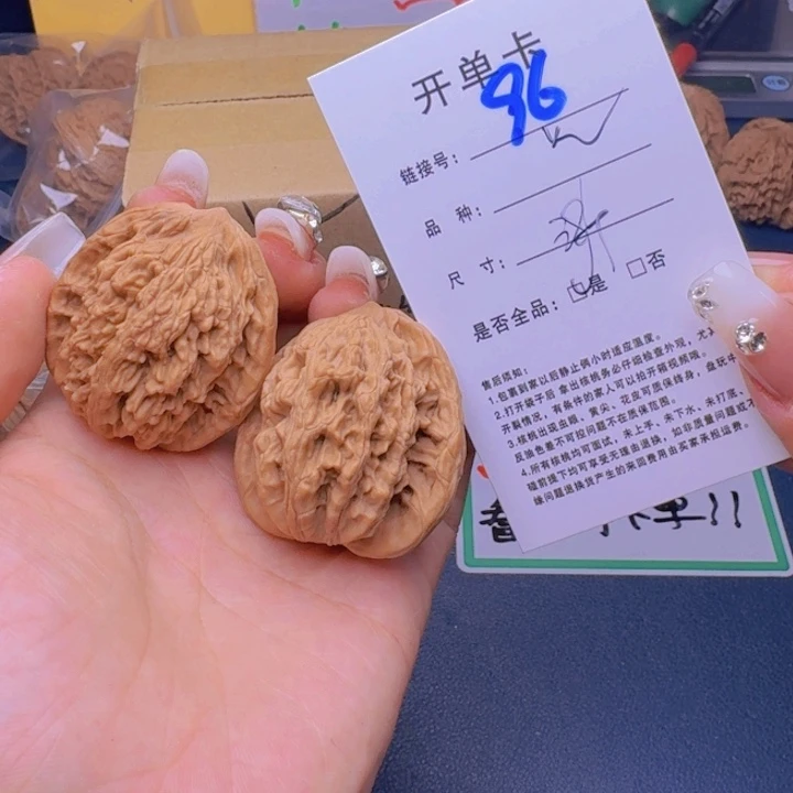 文玩核桃吊坠福利96