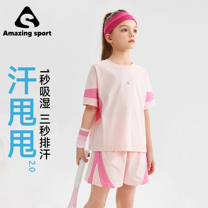奇动童装【汗甩甩】女童夏季速干运动套装凉感大童吸汗透气24107