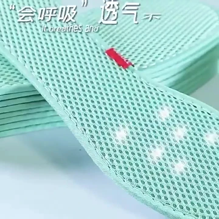 网眼艾草防臭鞋垫男女款吸汗透气舒适夏天网眼军训鞋垫