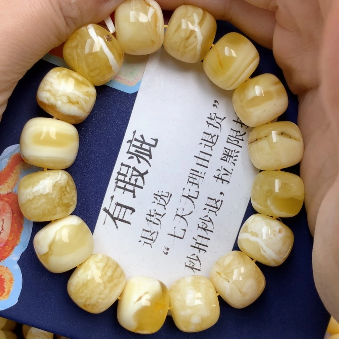 金珀未镶嵌珠宝奇石15