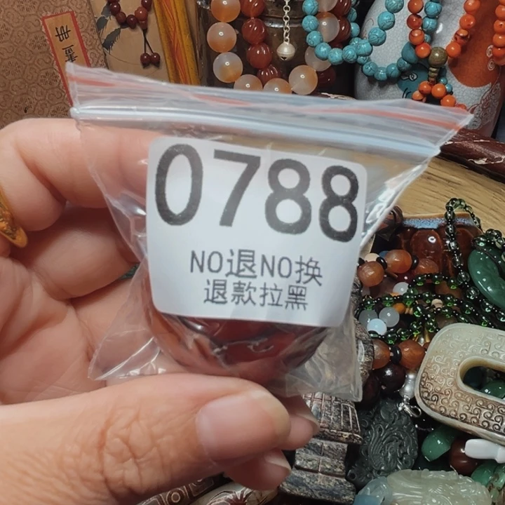 酂***，瓷片0788 111111111