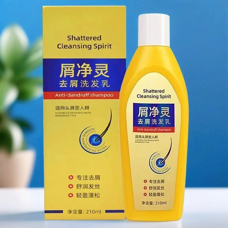 发利源洗发水二硫化硒去屑洗发乳轻盈蓬松清爽清洁头屑