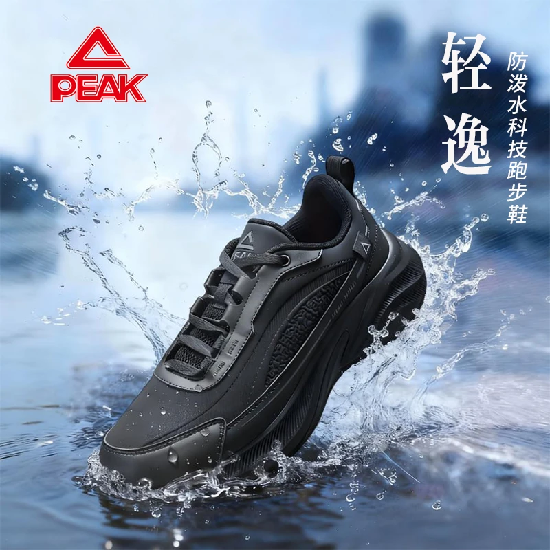 匹克态极轻逸跑步鞋新款穿搭男鞋女上班通勤鞋百搭缓震回弹运动鞋