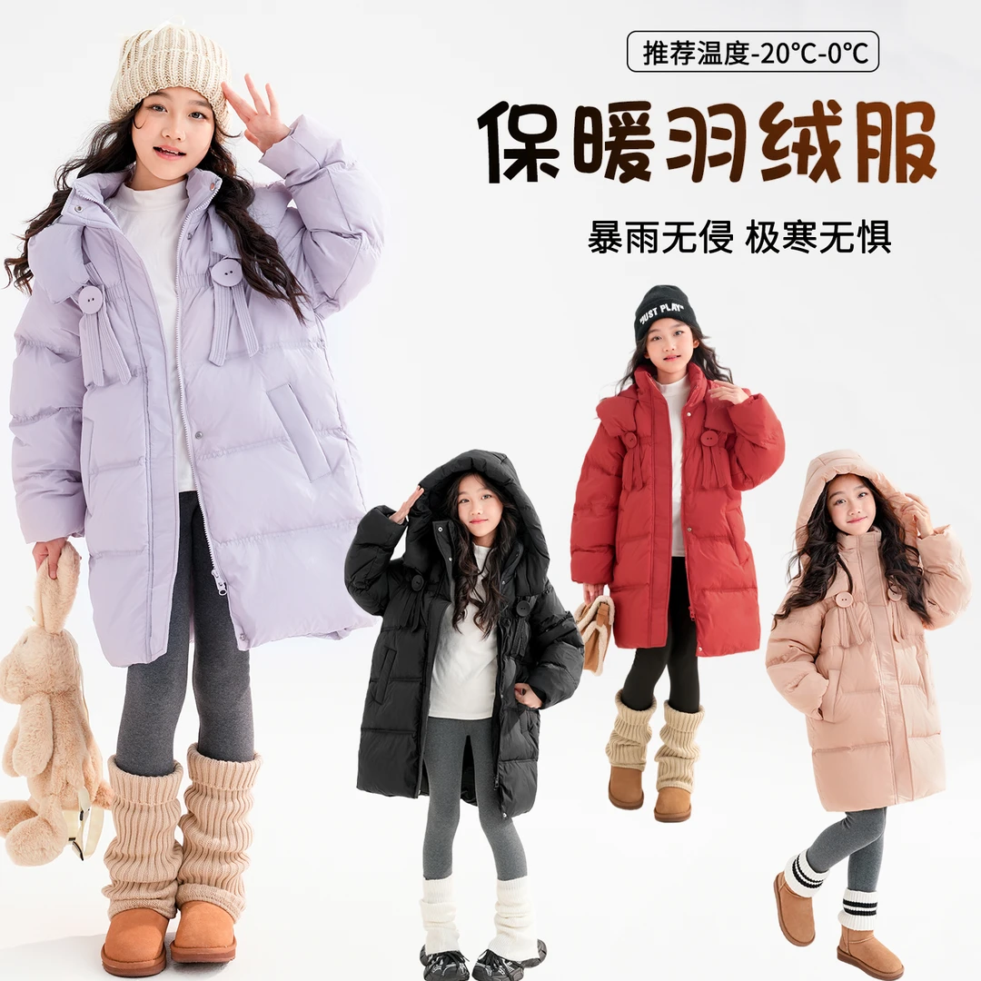 2025冬季新款纯色中大童羽绒服连帽中长款冬装外套加厚童装时尚