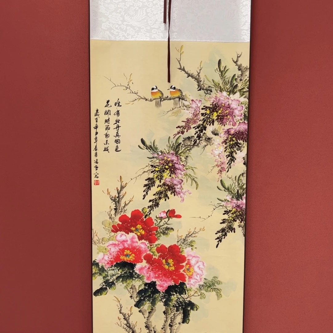 竖款43/140唯有牡丹真国色