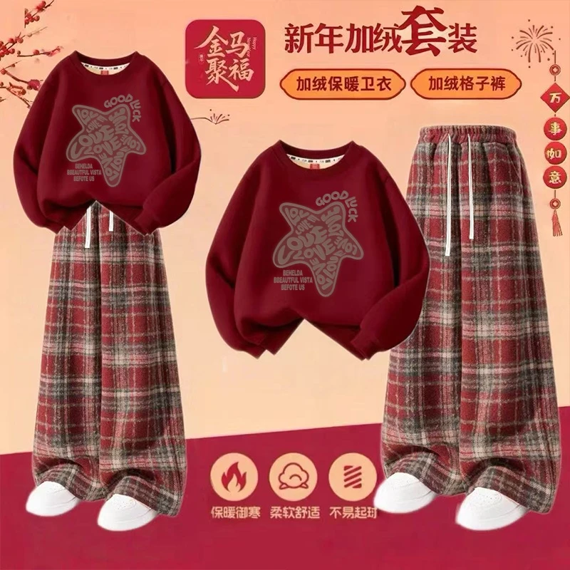 女童拜年服套装2026马年本命年红色加绒卫衣儿童衣服阔腿裤两件套