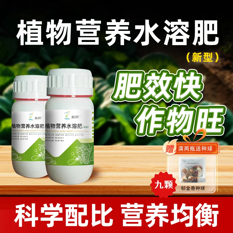 叶菜专用叶面肥适用于芹菜大白菜上海青等多种蔬菜