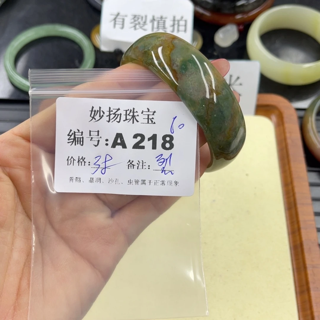 石英质玉默认有裂未镶嵌曾***花