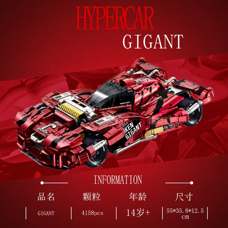 1：8系列跑车阿波罗兰博三千年大车模型静态版可升级动态阿波罗evo