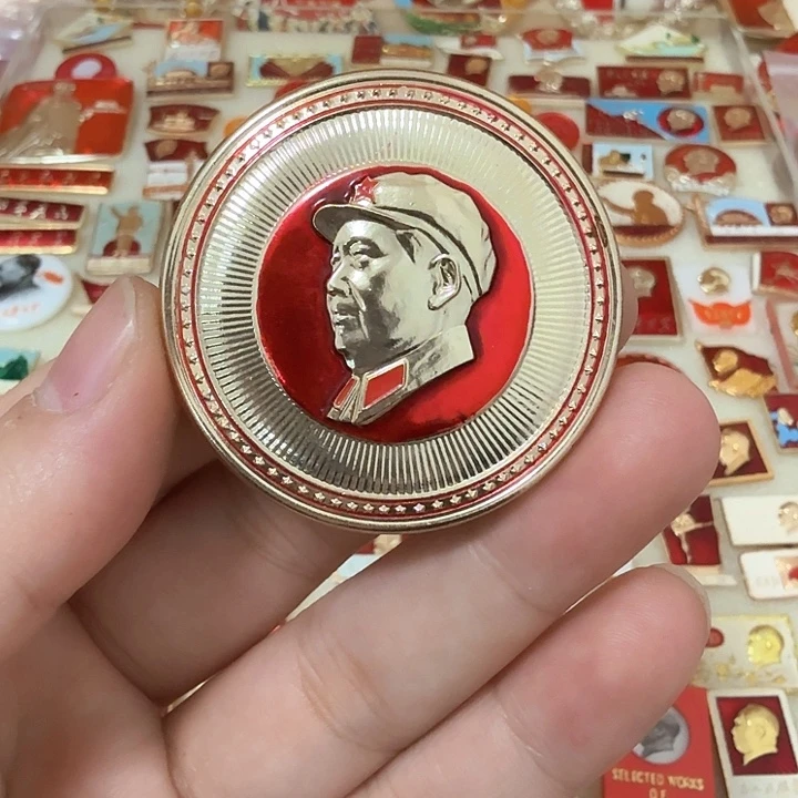 铝用****1毛爷爷像章，林题