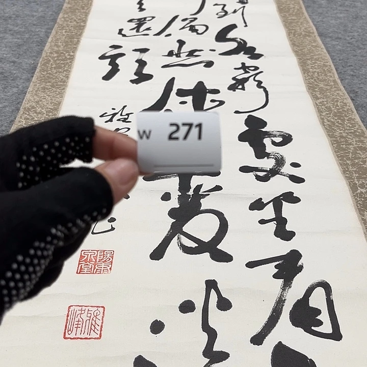 哈***特剪纸艺术剪纸工艺