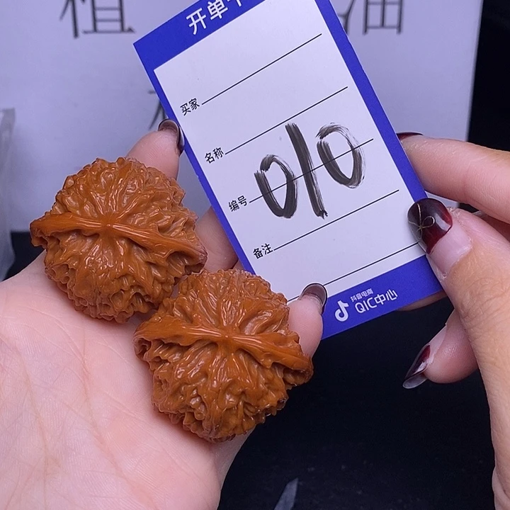 文玩核桃把件019/42苹果园