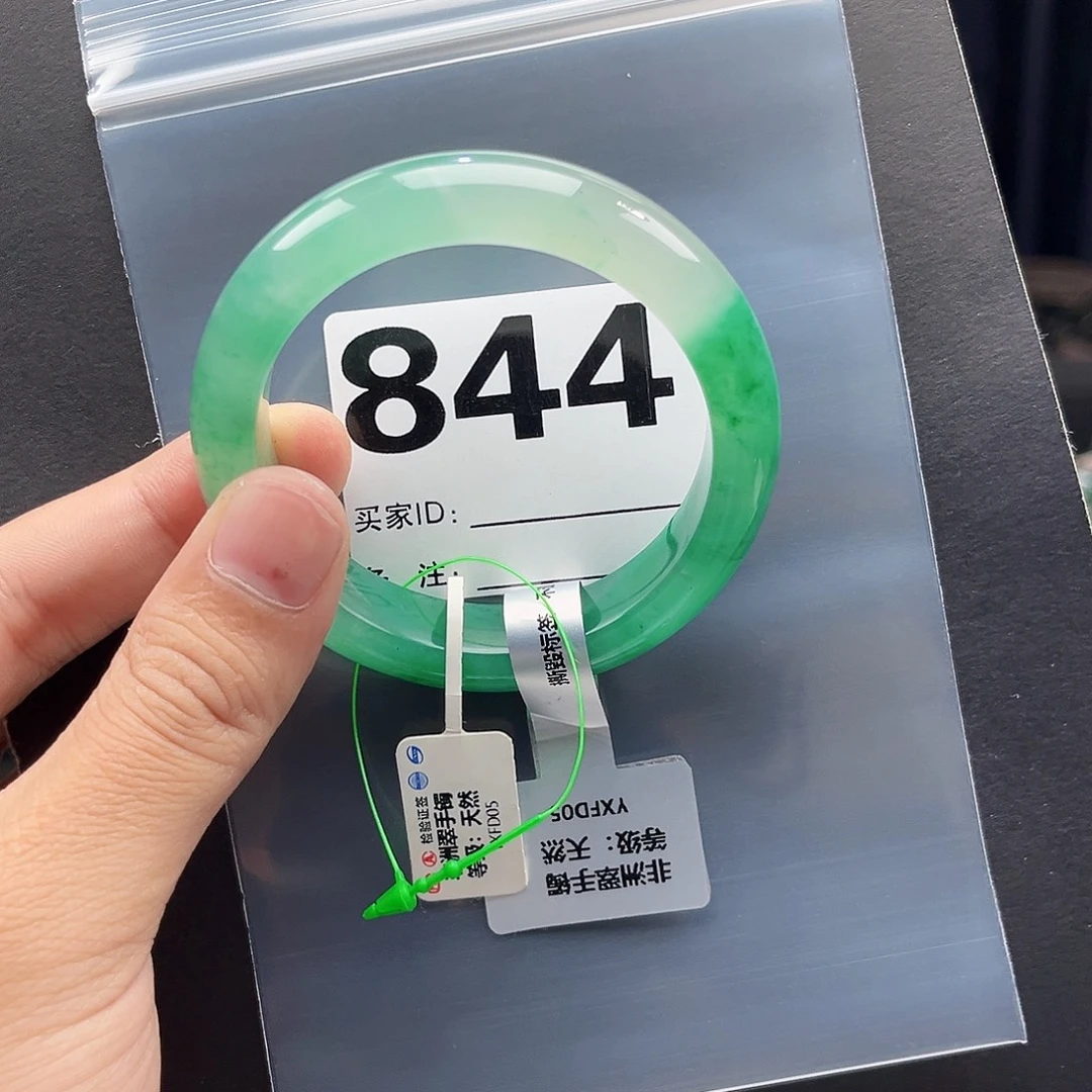 未镶嵌手镯石英质玉（非洲翠）54圈口54
