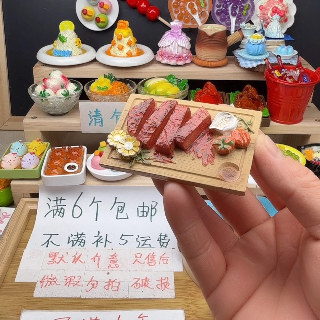 树脂食玩冰箱贴 凭开箱视频售后